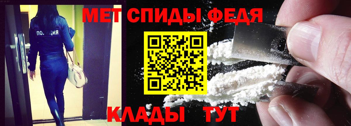 даркнет формула  АМФ 98%  АМФ  Вход с VPN  АМФЕТАМИН  Коломна 