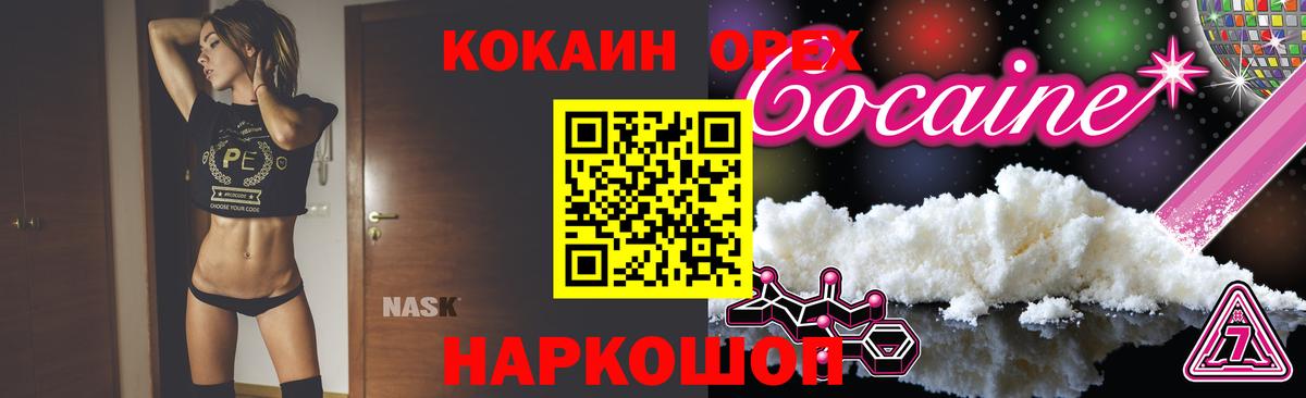 Cocaine FishScale  Вход с VPN  COCAIN Боливия  Коломна 