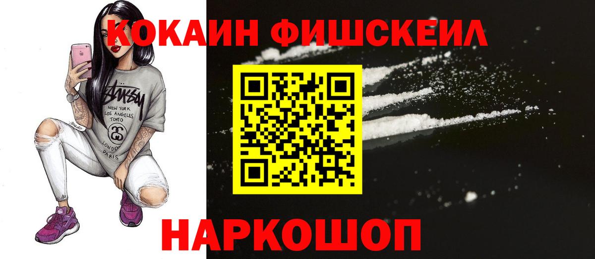 Cocaine Боливия Коломна