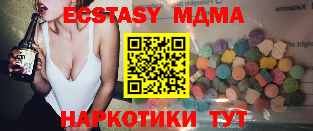 Ecstasy Punisher Коломна