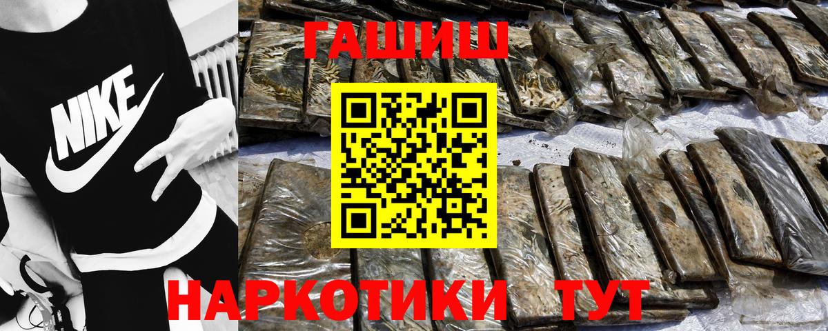 Гашиш ice o lator Коломна