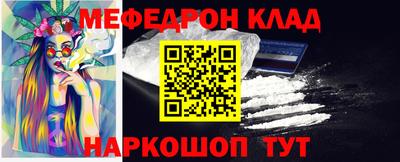 экстази Краснознаменск