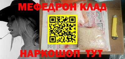 экстази Краснознаменск