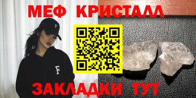 экстази Краснознаменск