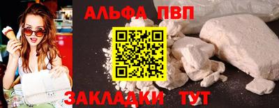 кокаин VHQ Краснокаменск