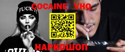 мяу мяу мука Краснодар