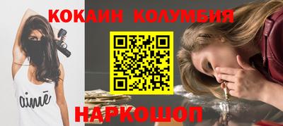 экстази Краснознаменск