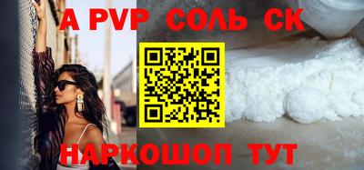 кокаин VHQ Краснокаменск