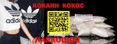 мяу мяу мука Краснодар