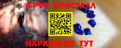 кокаин VHQ Краснокаменск