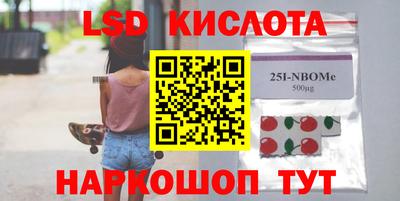 кокаин VHQ Краснокаменск