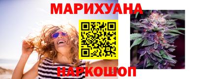 мяу мяу мука Краснодар