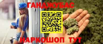 кокаин VHQ Краснокаменск