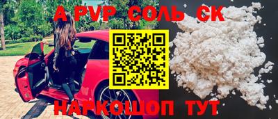 кокаин VHQ Краснокаменск