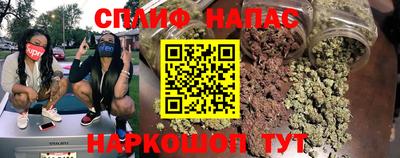 мяу мяу мука Краснодар