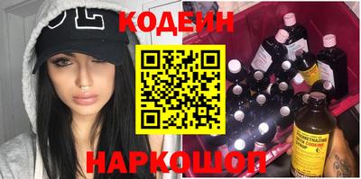 мяу мяу мука Краснодар