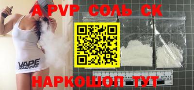 кокаин VHQ Краснокаменск