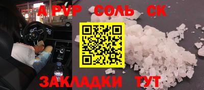 экстази Краснознаменск