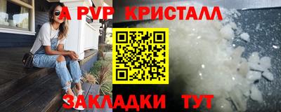 кокаин VHQ Краснокаменск