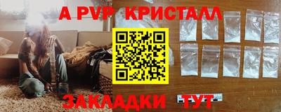 мяу мяу мука Краснодар