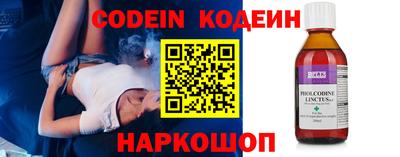 кокаин VHQ Краснокаменск