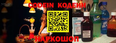 кокаин VHQ Краснокаменск