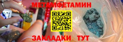 мяу мяу мука Краснодар