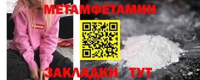 кокаин VHQ Краснокаменск