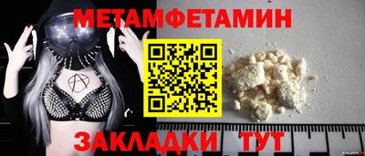 мяу мяу мука Краснодар