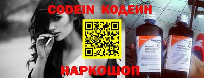 кокаин VHQ Краснокаменск