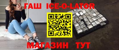экстази Краснознаменск