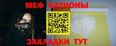 экстази Краснознаменск