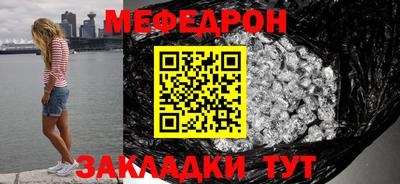 экстази Краснознаменск