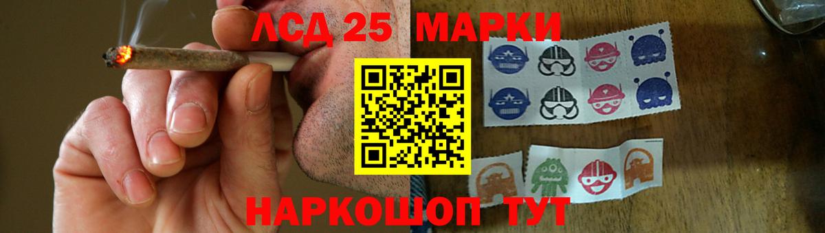 LSD-25 экстази  Вход с VPN  Коломна  LSD-25 экстази кислота 