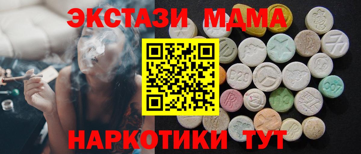 MDMA Molly Коломна