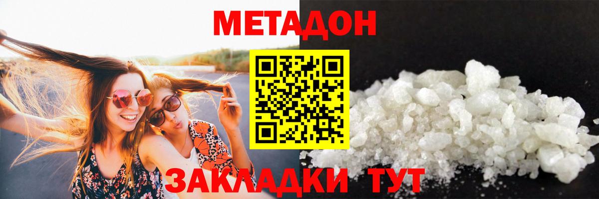 Коломна  OMG маркетплейс  Вход с VPN  даркнет какой сайт  МЕТАДОН мёд 