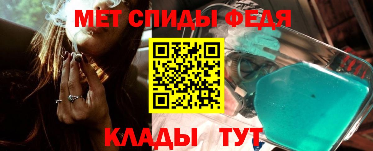 МЕТАМФЕТАМИН пудра Коломна