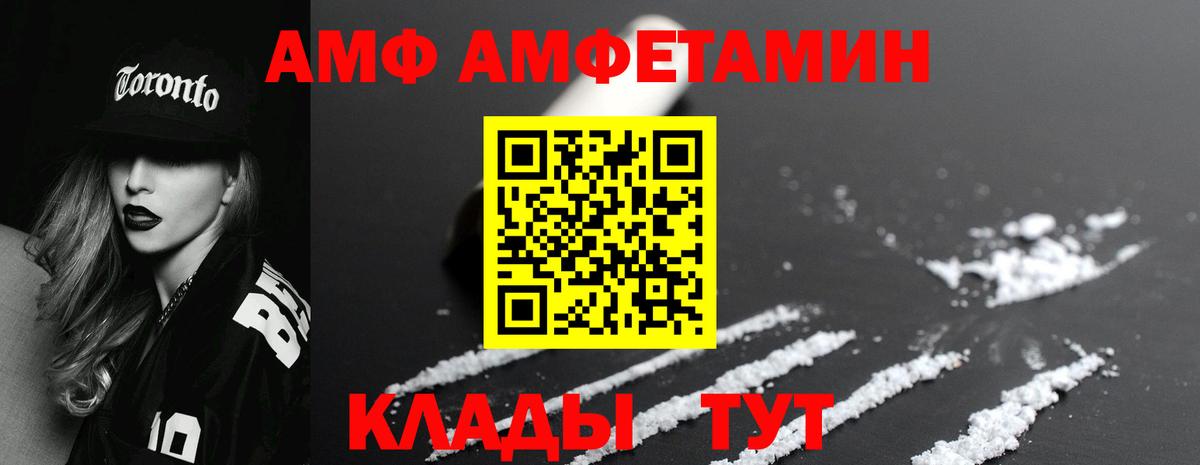 МЕТАМФЕТАМИН кристалл  Вход с VPN  Метамфетамин  Коломна 