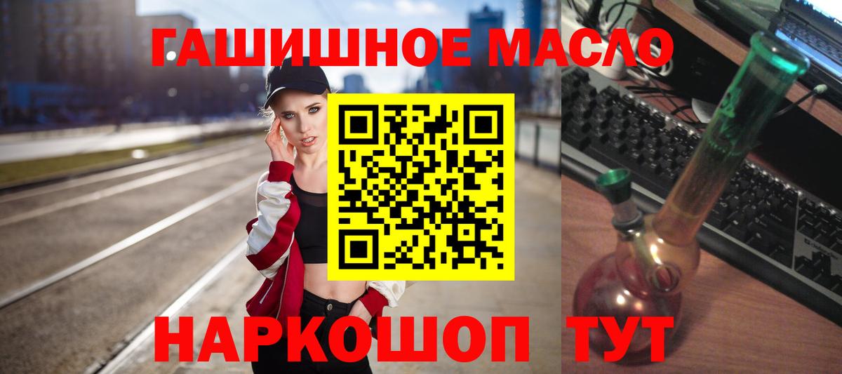 ТГК Wax Коломна