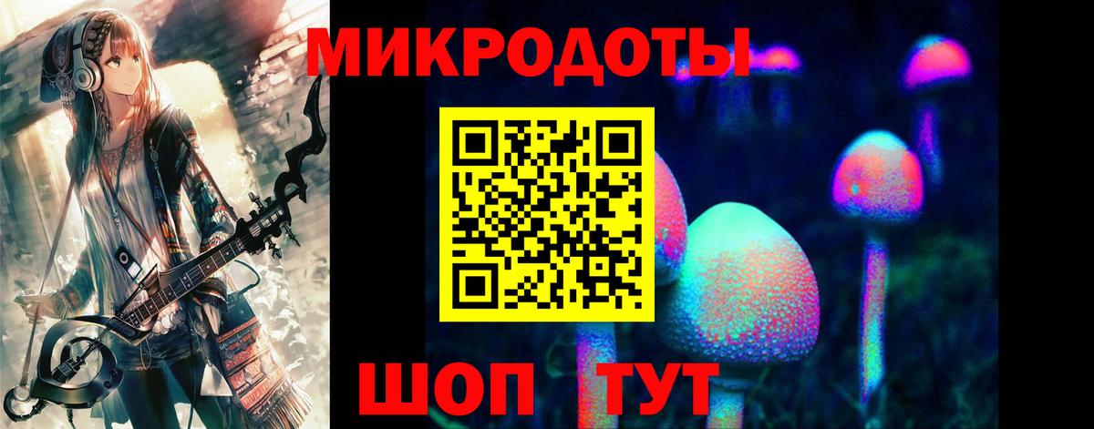 Псилоцибиновые грибы MAGIC MUSHROOMS  Вход с VPN  как найти закладки  Коломна 